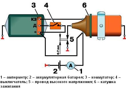 Электросхема 