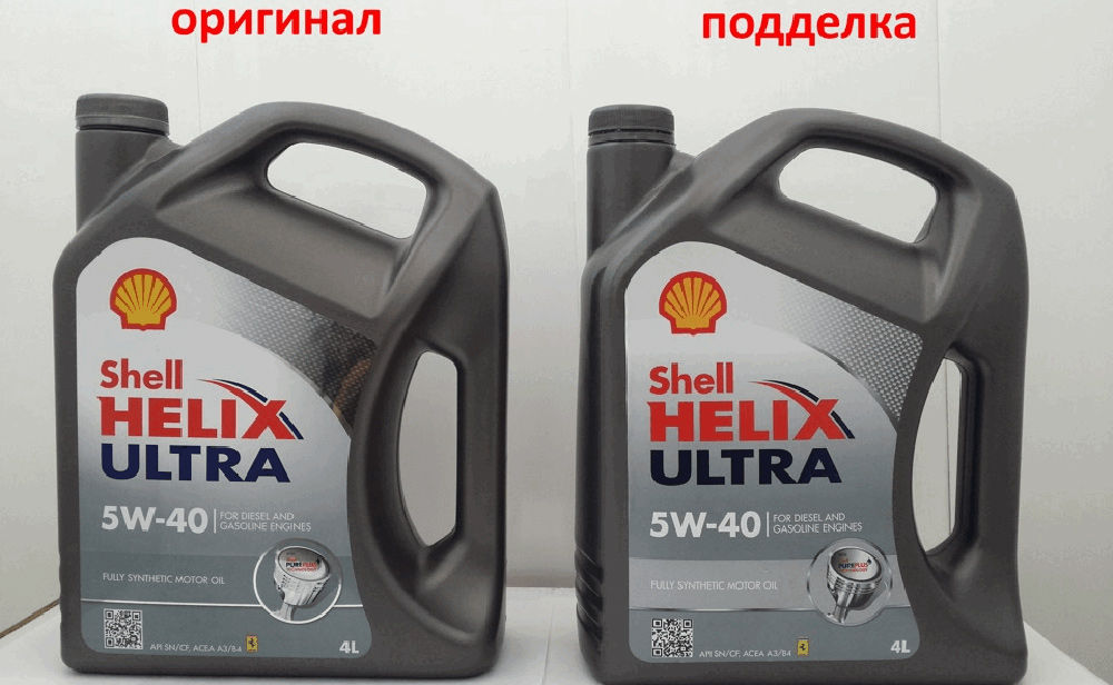 Проверка подлинности масла Shell