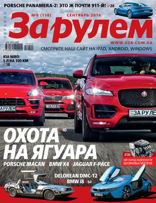 2019 subaru crosstrek получает незначительные обновления, поскольку вариант plug-in прибывает позже в этом году