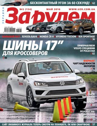 2019 subaru crosstrek получает незначительные обновления, поскольку вариант plug-in прибывает позже в этом году