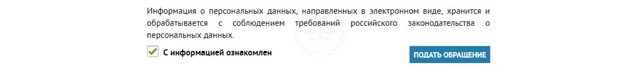 3 способа оспорить штраф гибдд — в отделе, по почте и онлайн