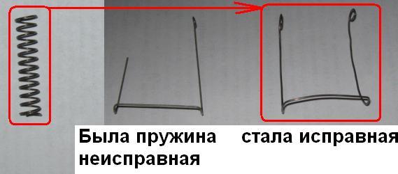 3 варианта ремонта ремня безопасности