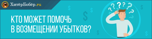 5 обстоятельств, при которых страховка не требуется