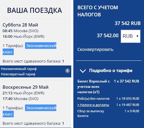 50 000 миль на бесплатной машине