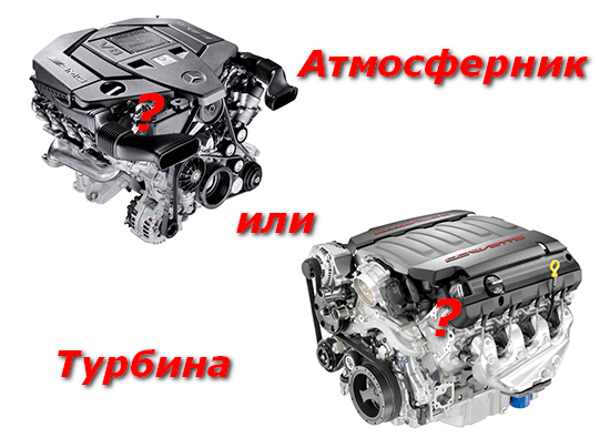 Атмосферный двигатель: что это такое?