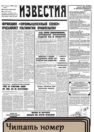 Август по-прежнему самый аварийный месяц в году