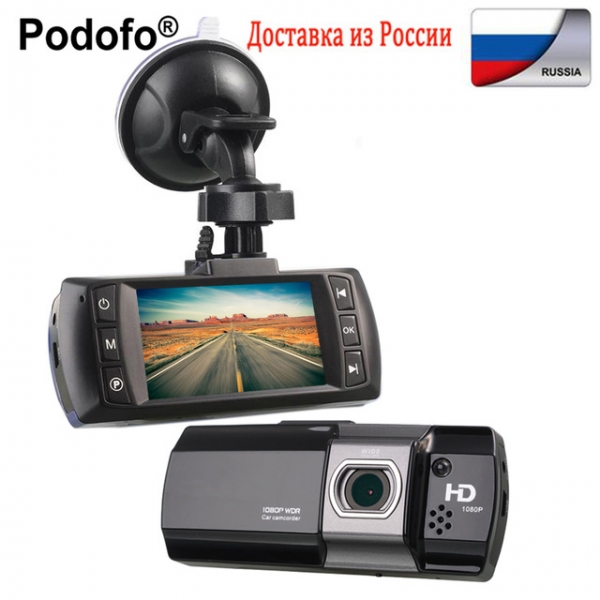 Автомобильные стационарные видеорегистраторы mini dvr: обзор портативных, маленьких моделей