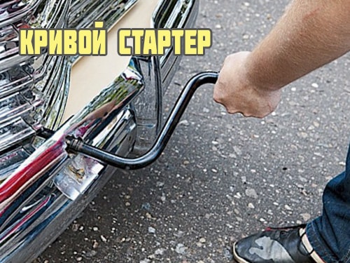 Бендикс – устройство, гарантирующее долгую и исправную работу стартера