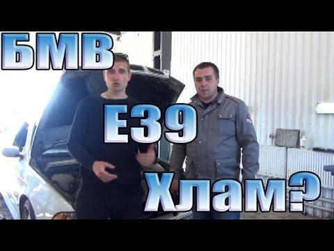 Bmw 525 tds e39 отзывы владельцев