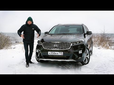 Большой тест драйв киа соренто прайм 2017