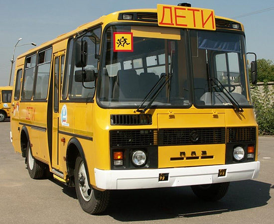 Бравис-3297 (школьный) цены и характеристики, фотографии и обзор