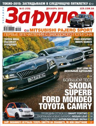 Британские заправочные станции перезаряжают автомобилистов на 5 литров за литр, говорит исследование