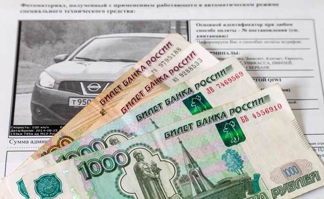 Что будет, если не оплачивать штрафы гибдд вовремя? 3 возможных последствия
