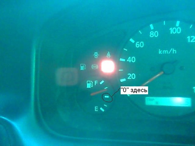 Что делать, если датчик уровня топлива всегда показывает полный бак?
