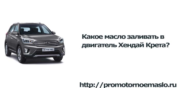 Что должен знать автовладелец при заливании масла другой марки, рекомендации