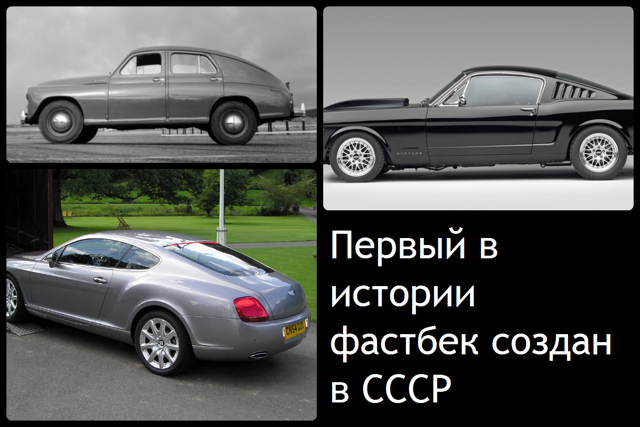 Что такое хэтчбек: особенности и 5 преимуществ перед другими типами кузовов автомобилей