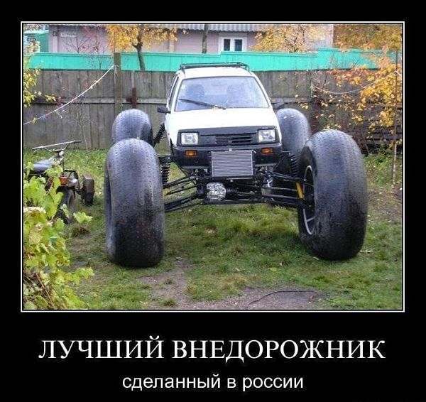 Что такое кроссовер и чем отличается от внедорожника и паркетника? 4 совета, как выбрать лучший кроссовер
