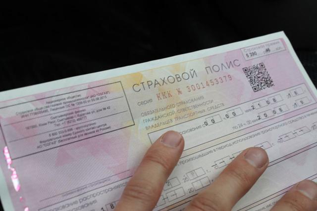 Что такое осаго и для чего оно нужно? виды и правила оформления полиса в 2019 году