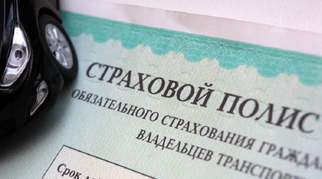 Что такое осаго и для чего оно нужно? виды и правила оформления полиса в 2019 году