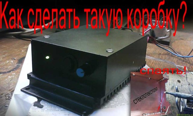 Делаем усилитель для сабвуфера своими руками — 3 этапа сборки на интегральной микросхеме tda1562q