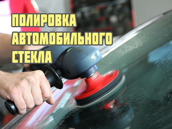 Депутаты за отмену жестких требований к автошколам