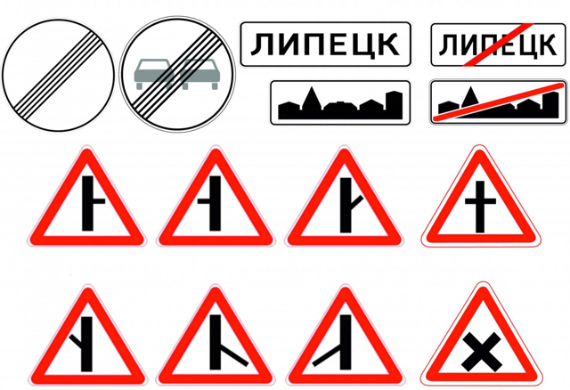 Дорожный знак «обгон запрещён»: 4 спорные ситуации