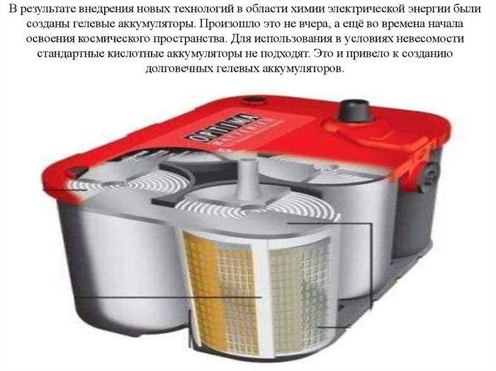 Гелевые и agm аккумуляторы, плюсы и минусы, зарядка и восстановление