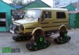 Гусеницы для легкового автомобиля вместо колёс: преимущества, недостатки и 5 нюансов установки