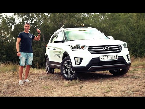 Hyundai creta 1 6 тест драйв видео