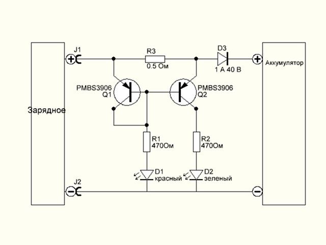 Индикатор заряда автомобильного аккумулятора, инструкция по изготовлению своими руками