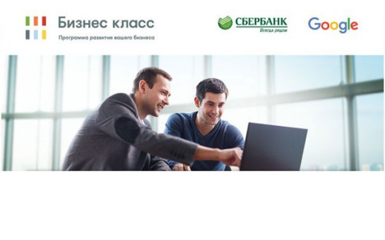 Информационная поддержка бизнеса & электронные закупки