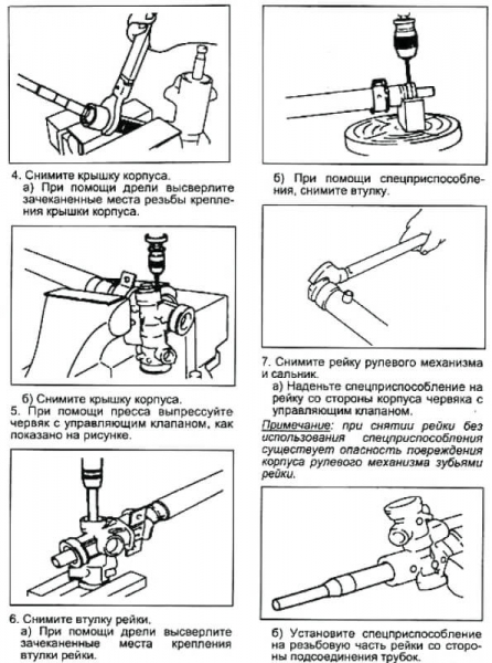 Инструкция по осуществлению демонтажа рулевого механизма на ниве