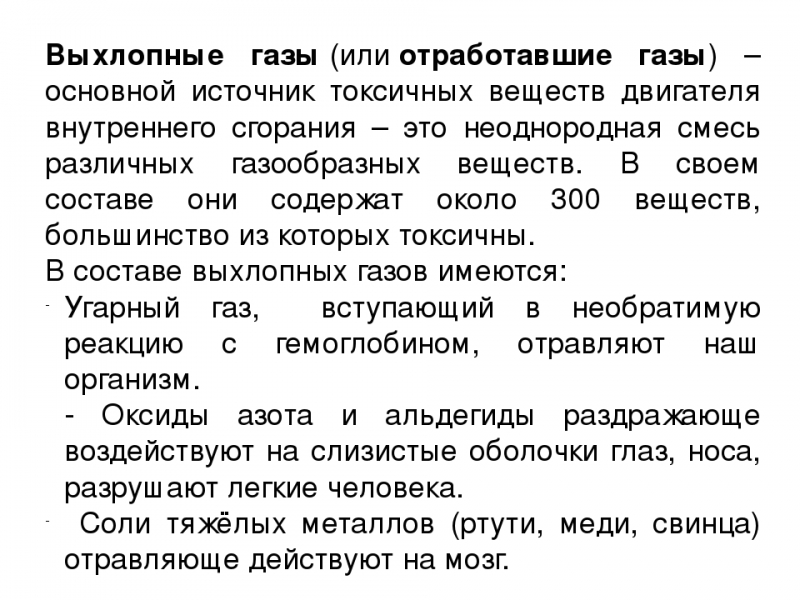 Истории из соли: после выдувания двигателя