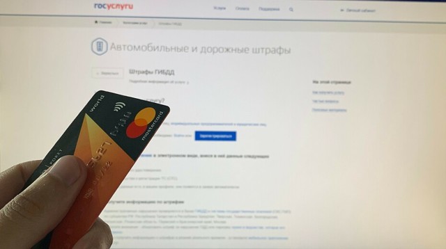 Как быстро оплатить штраф гибдд? 6 простых способов