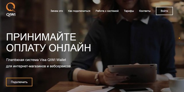 Как быстро оплатить штраф гибдд? 6 простых способов