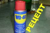 Как изготовить wd-40 своими руками из 3 компонентов? рецепт и полезные советы