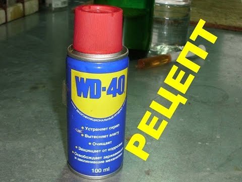 Как изготовить wd-40 своими руками из 3 компонентов? рецепт и полезные советы