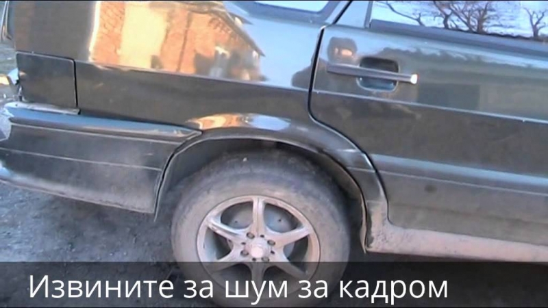 Как крепится задний бампер на ваз 2115