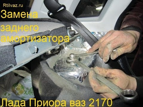 Как менять задние стойки на приоре