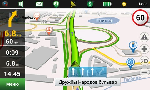 Как обновить карты на навигаторе пролоджи