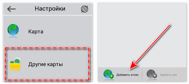 Как обновить навигатор «навител» 3 способами?