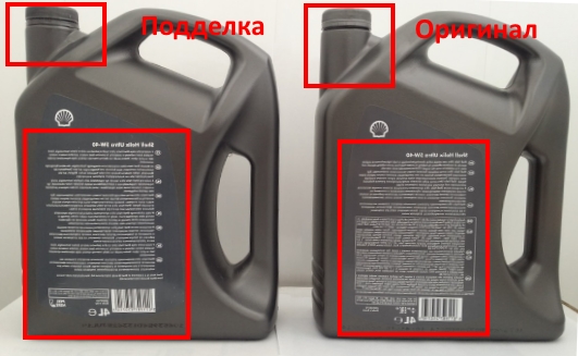 Как отличить подделку масел фирмы shell helix: советы, фото и видео