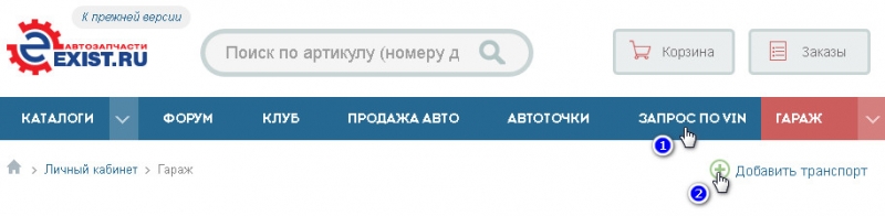 Как по вин коду узнать модель двигателя