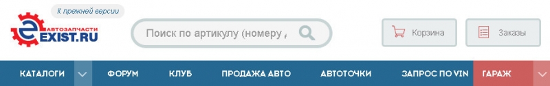 Как по вин коду узнать модель двигателя