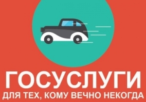 Как подготовить документы и утилизировать автомобиль? 4 этапа утилизации, правила и особенности