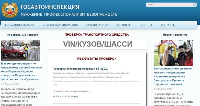 Как подготовить документы и утилизировать автомобиль? 4 этапа утилизации, правила и особенности