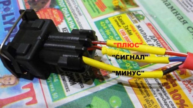 Как подключить датчик скорости на ваз 2109