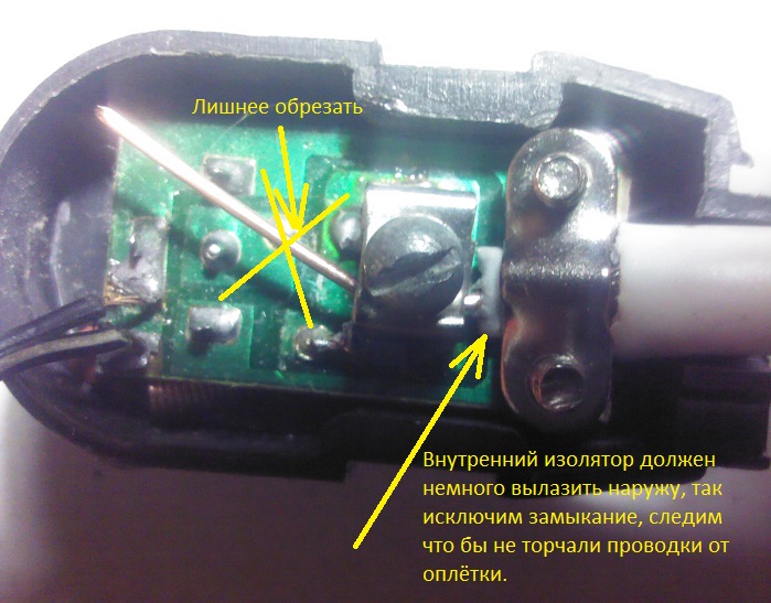 Как подключить усилитель к антенне