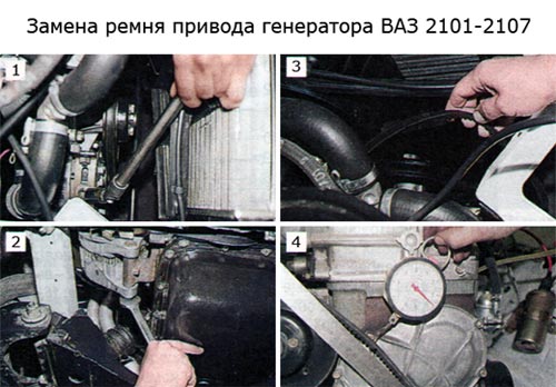 Как подтянуть ремень генератора на ваз 2107