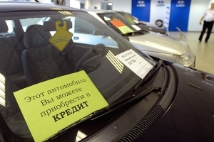 Как получить кредит на автомобиль с господдержкой в 2019 году? 5 видов автокредитования